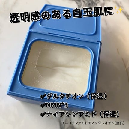 サボリーノ メガショット 朝用ツヤピールマスク CC/サボリーノ/シートマスク・パックを使ったクチコミ(5枚目)