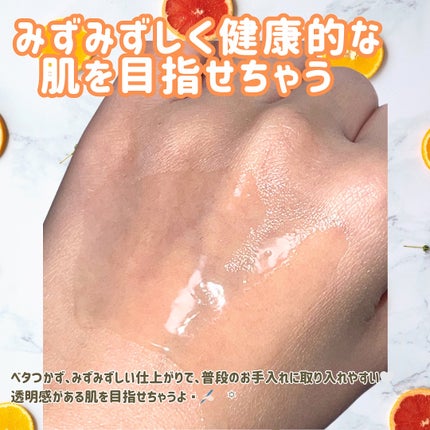 ビタトーニングセラムトナー/ダルバ/化粧水を使ったクチコミ(4枚目)