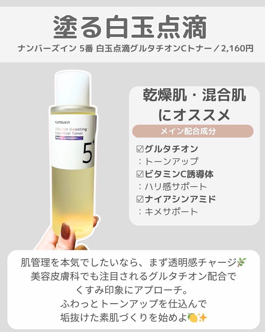 センテラ ライトクレンジングオイル/SKIN1004/オイルクレンジングを使ったクチコミ（2枚目）