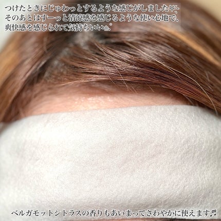 貼る炭酸ジェルパック HEAD&NECK/めぐりズム/ネック・デコルテケアを使ったクチコミ(4枚目)