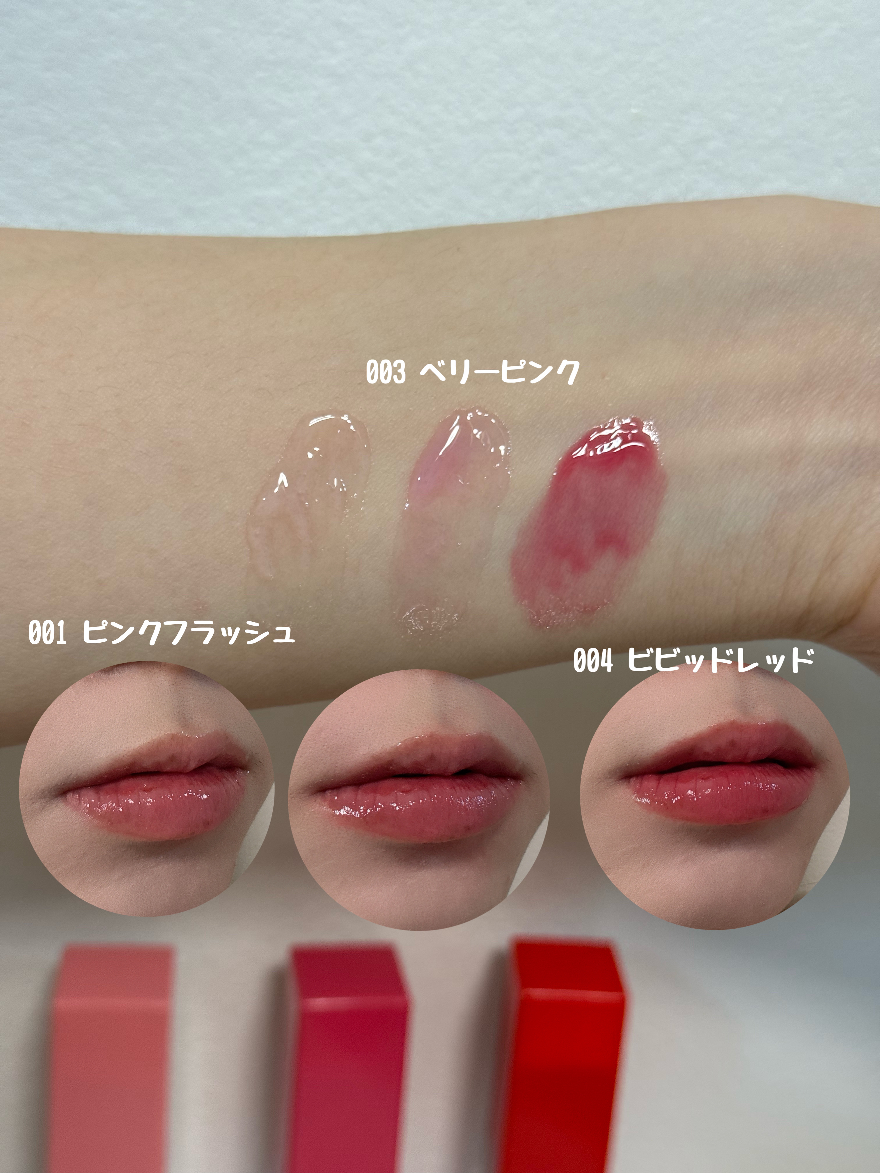 オーマイグロス リップオイル/リンメル ロンドン/リップグロスを使ったクチコミ（2枚目）