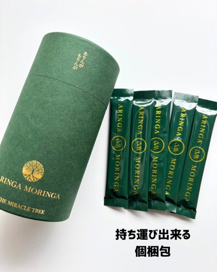 えむ。 投稿ある方フォロバ100リムバ100 on LIPS 「日本成人病予防協会が認定した唯一のモリンガ製品2種類の食物繊維..」(4枚目)