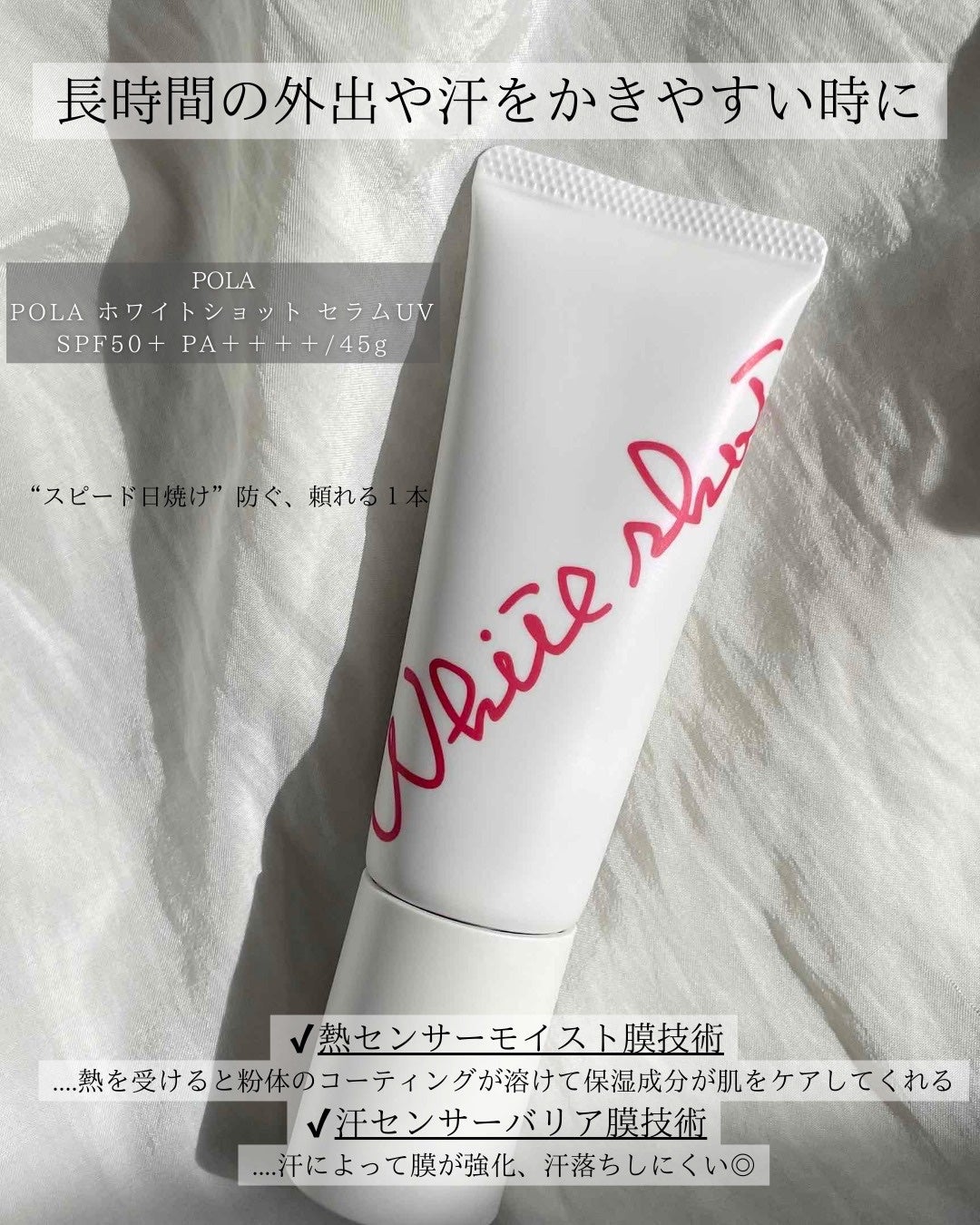 FAS ザ ブラック デイ クリーム/FAS/フェイスクリームを使ったクチコミ(2枚目)