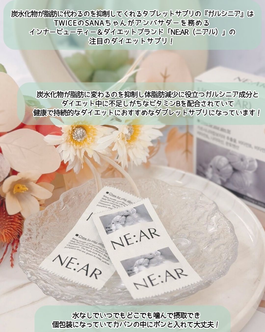 ガルシニア/NE:AR/ボディサプリメントを使ったクチコミ（2枚目）