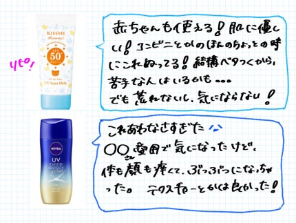 を使ったクチコミ(3枚目)