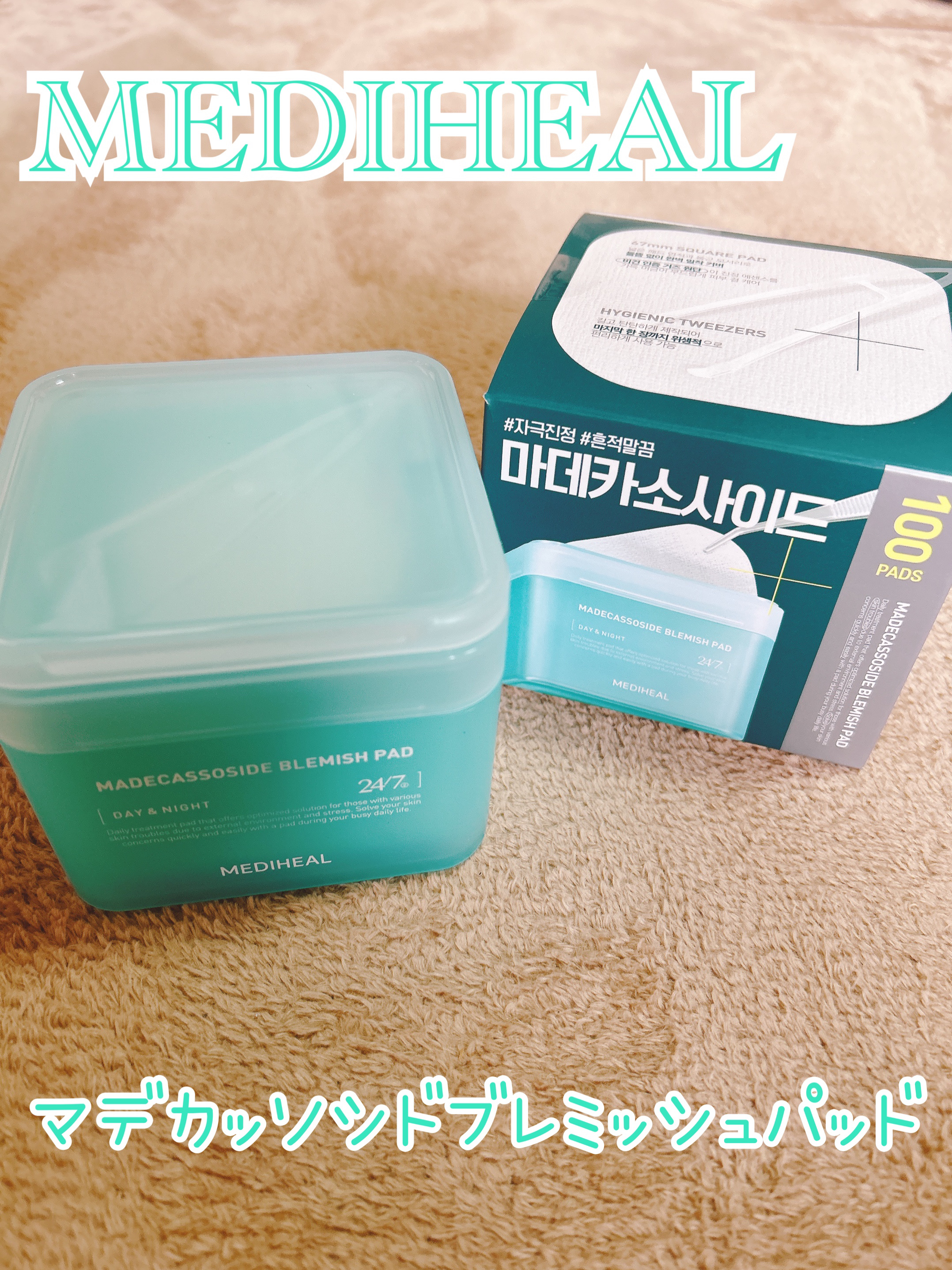 マデカソサイド ブレミッシュパッド/MEDIHEAL/トナーパッドを使ったクチコミ（1枚目）
