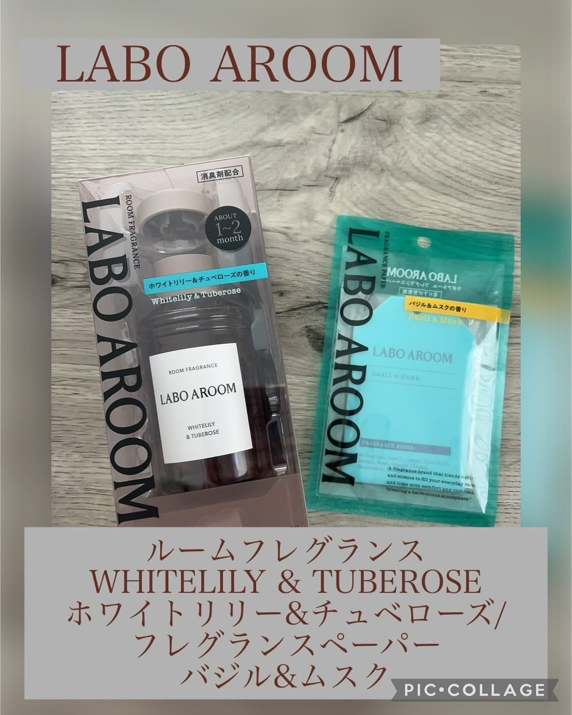 ルームフレグランス ホワイトリリー&チュベローズ/LABO AROOM/ルームフレグランスを使ったクチコミ(1枚目)