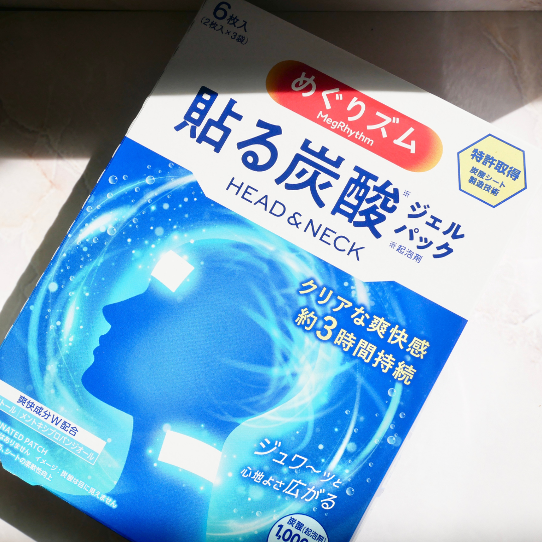 貼る炭酸ジェルパック　HEAD＆NECK/めぐりズム/ネック・デコルテケアを使ったクチコミ（1枚目）