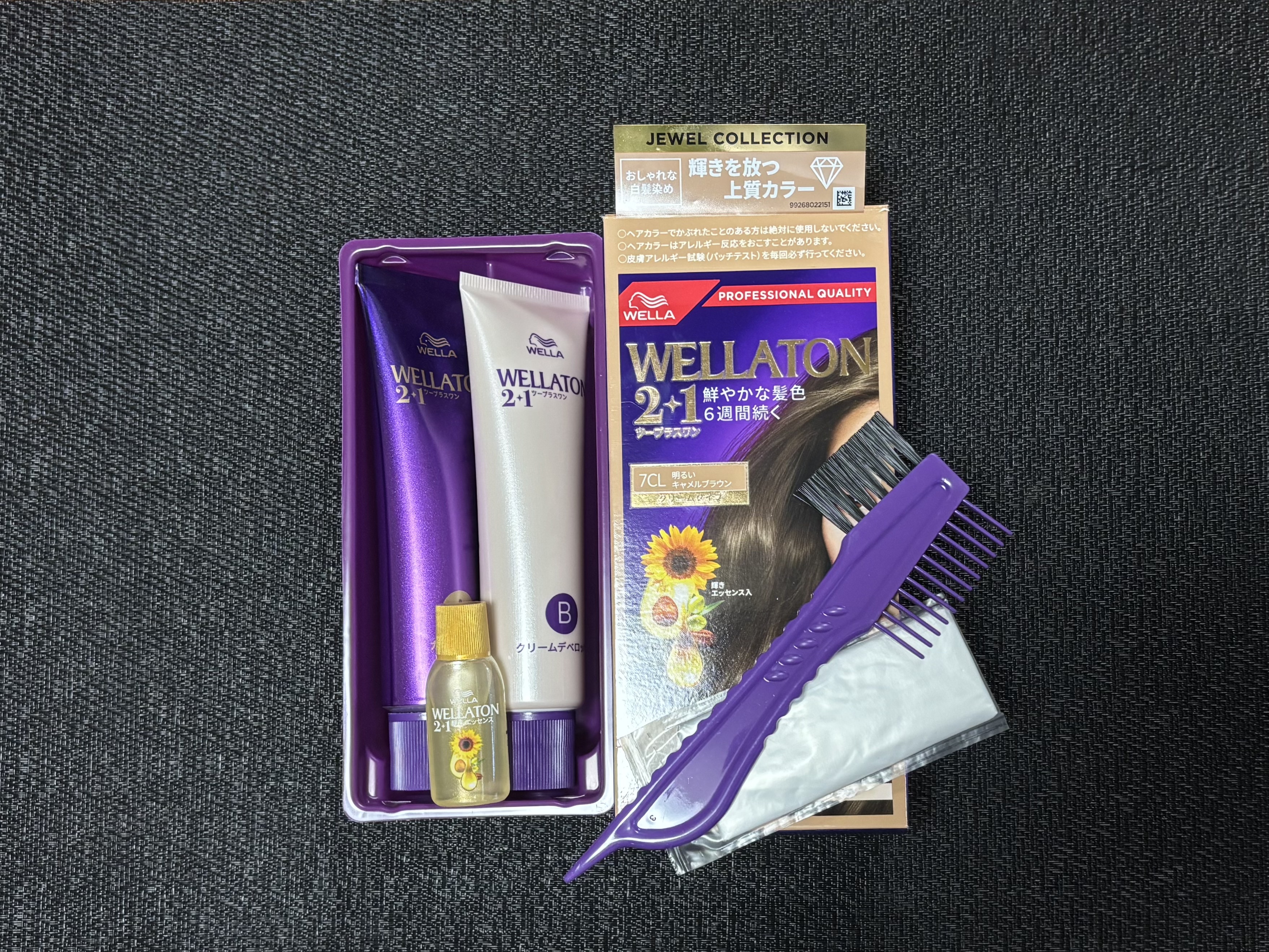 ウエラトーン ツープラスワン クリームタイプ/ウエラ/ヘアカラーを使ったクチコミ（1枚目）