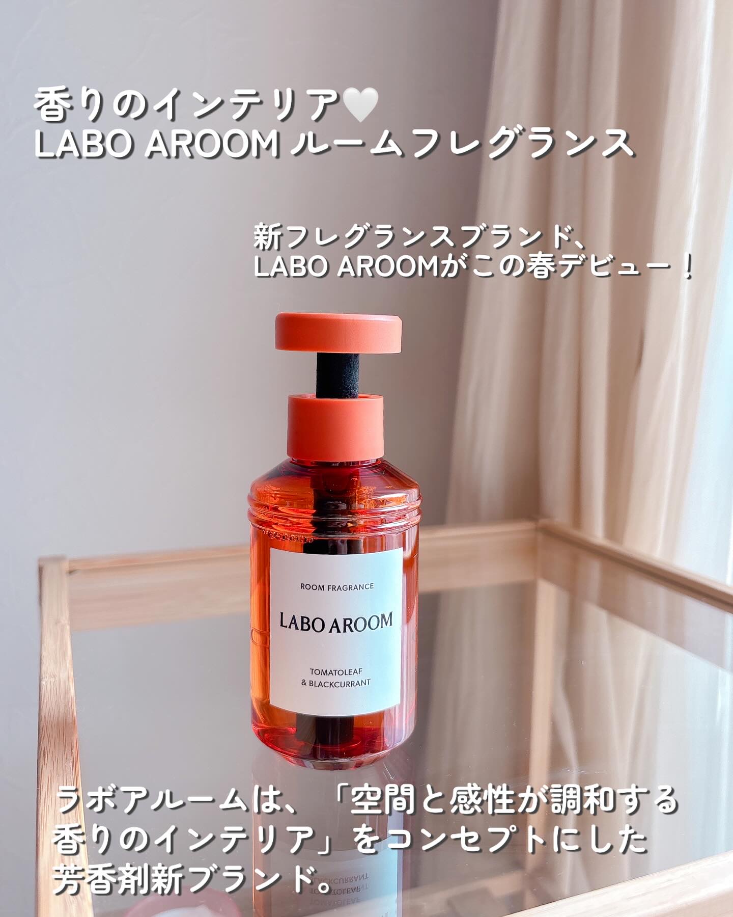 フレグランスペーパー サンダルウッド＆アンバー/LABO AROOM/香水(その他)を使ったクチコミ（2枚目）