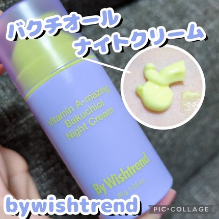 ビタミンA-mazingバクチオールナイトクリーム/By Wishtrend/フェイスクリームを使ったクチコミ(1枚目)