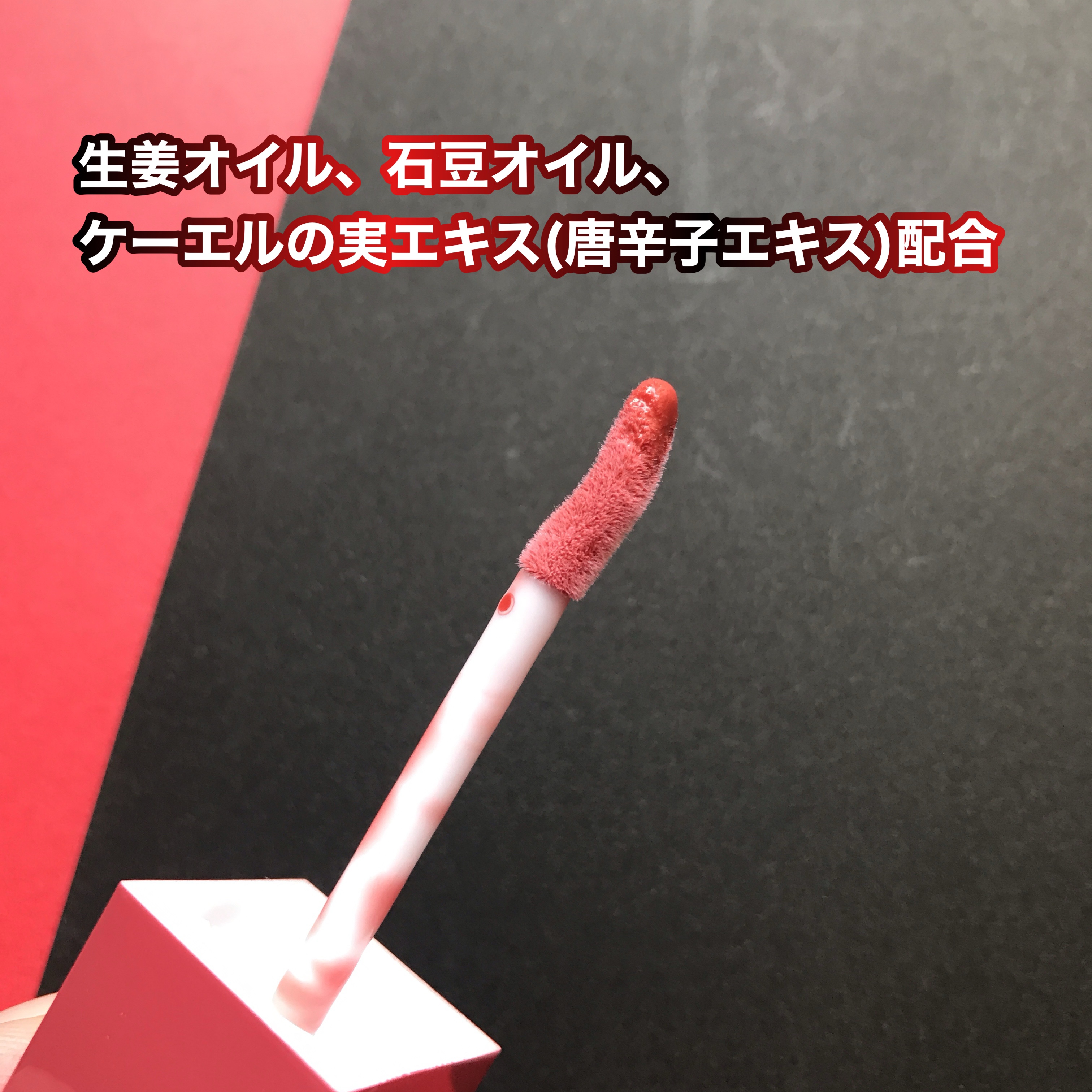 オールマイシングス トゥルービューティ キス リッププランパー/all my things/リッププランパーを使ったクチコミ（3枚目）