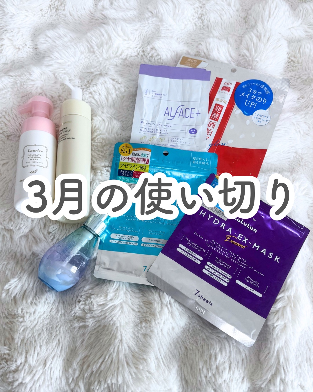 ワフードメイド　発酵酒粕マスク　グロー　部分用/pdc/シートマスク・パックを使ったクチコミ（1枚目）