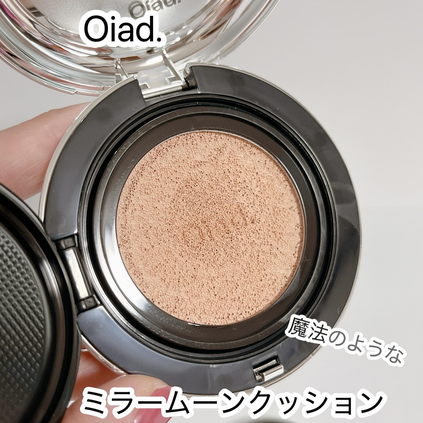 ポアパーフェクティング ミラームーンクッション/oiad/クッションファンデーションを使ったクチコミ（1枚目）