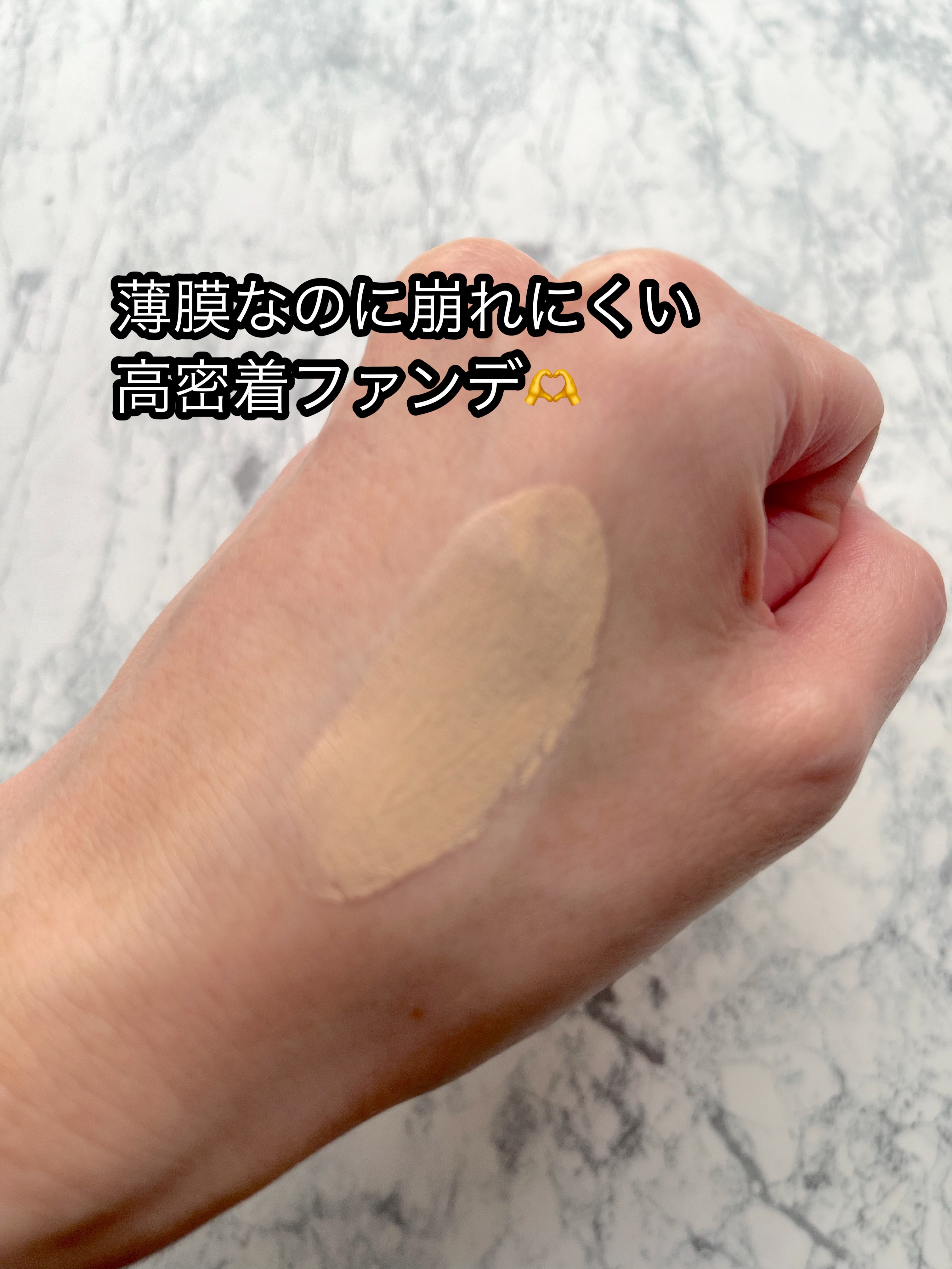 カバーステイン パーフェクティング ファンデーション/VDL/リキッドファンデーションを使ったクチコミ（2枚目）