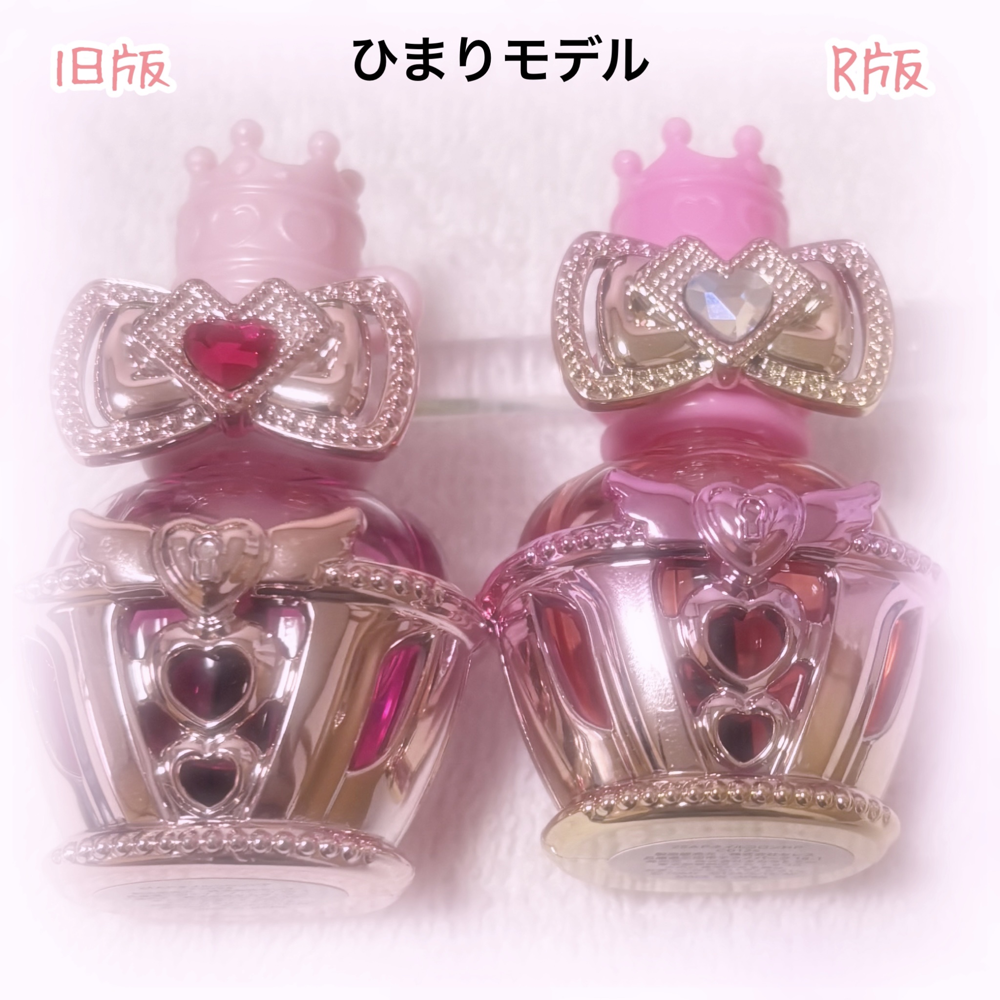 ひみつのアイプリネイルコロンR/タカラトミー/ネイルオイル・トリートメントを使ったクチコミ（2枚目）