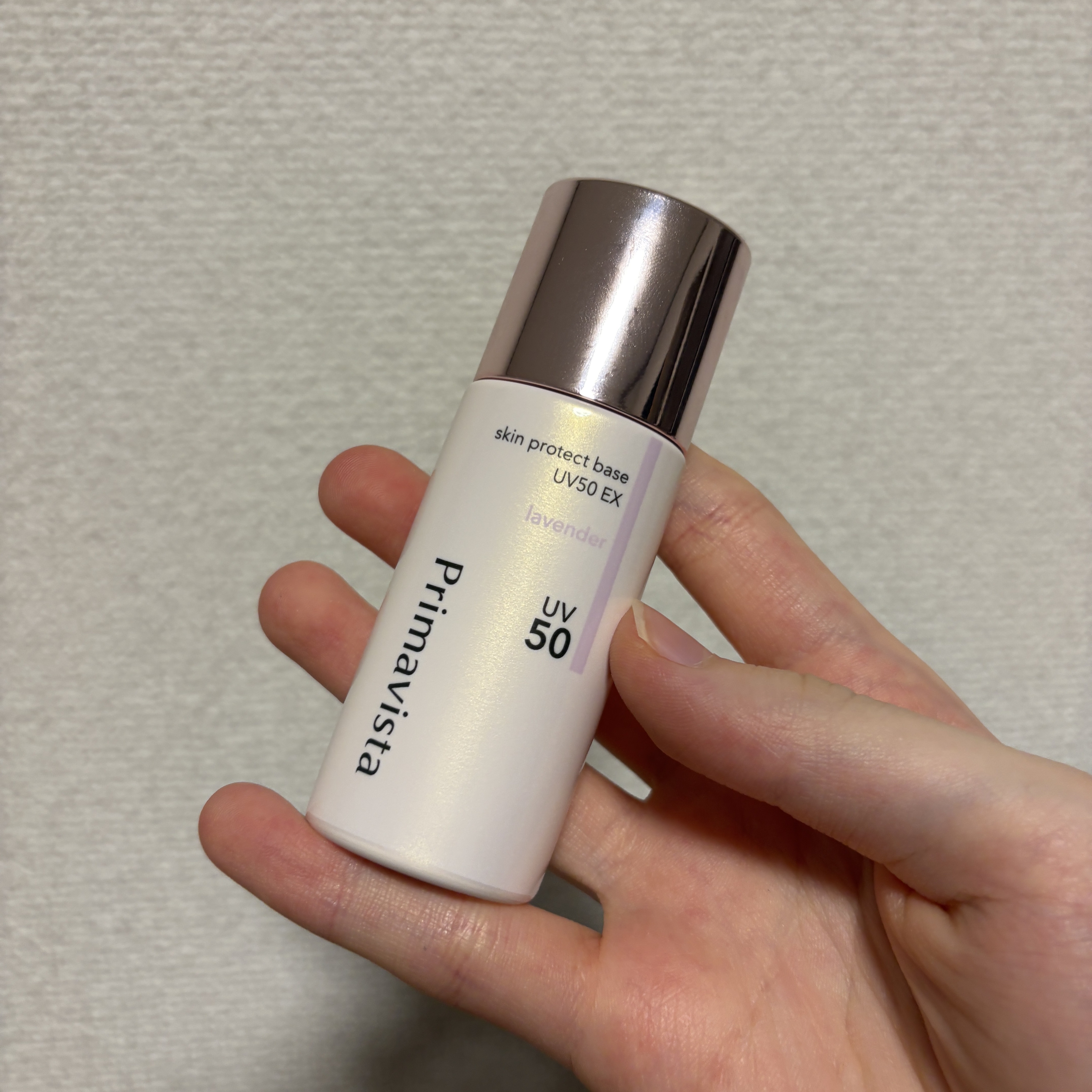 スキンプロテクトベース 皮脂くずれ防止 UV50 EX/プリマヴィスタ/化粧下地を使ったクチコミ（1枚目）