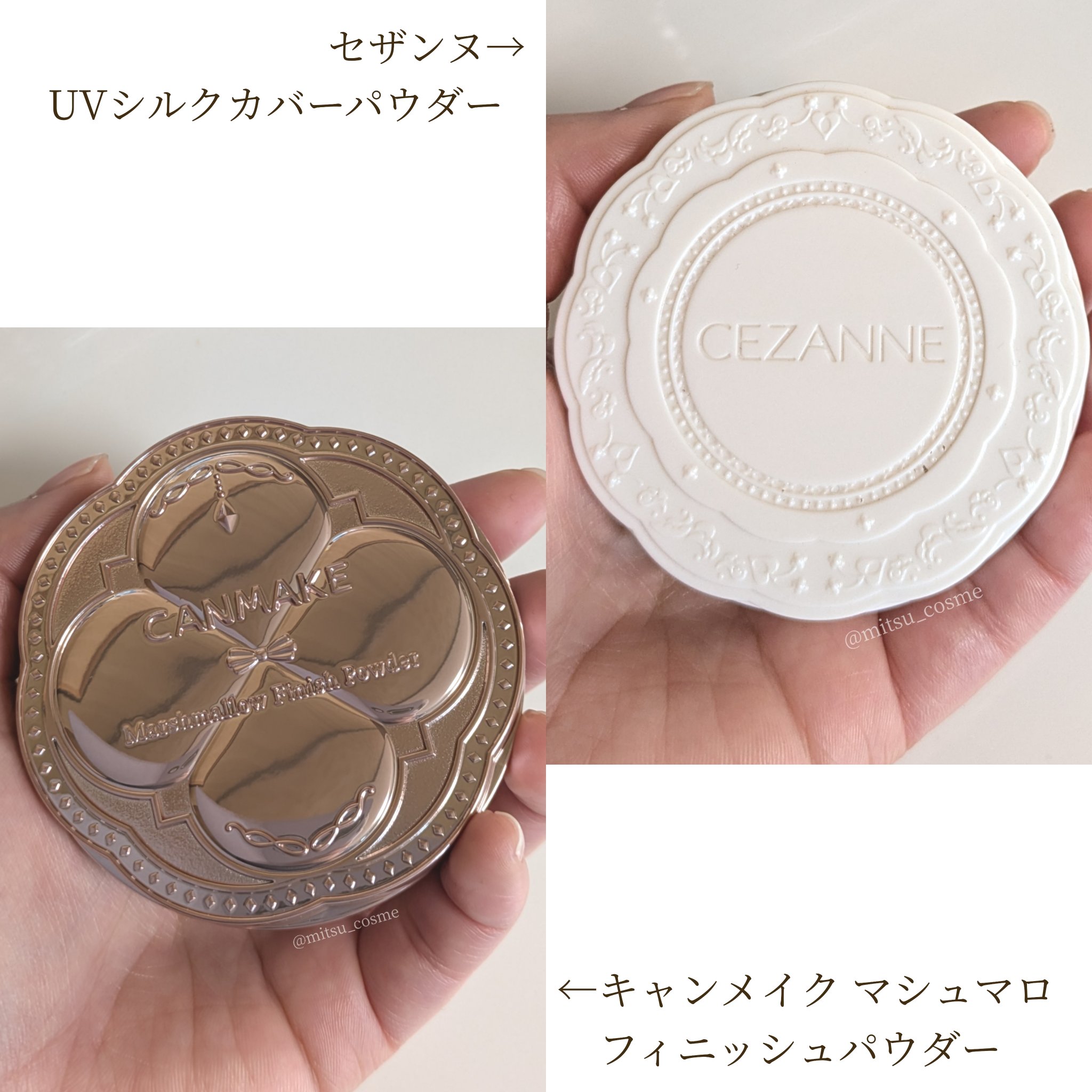 UVシルクカバーパウダー/CEZANNE/プレストパウダーを使ったクチコミ（2枚目）