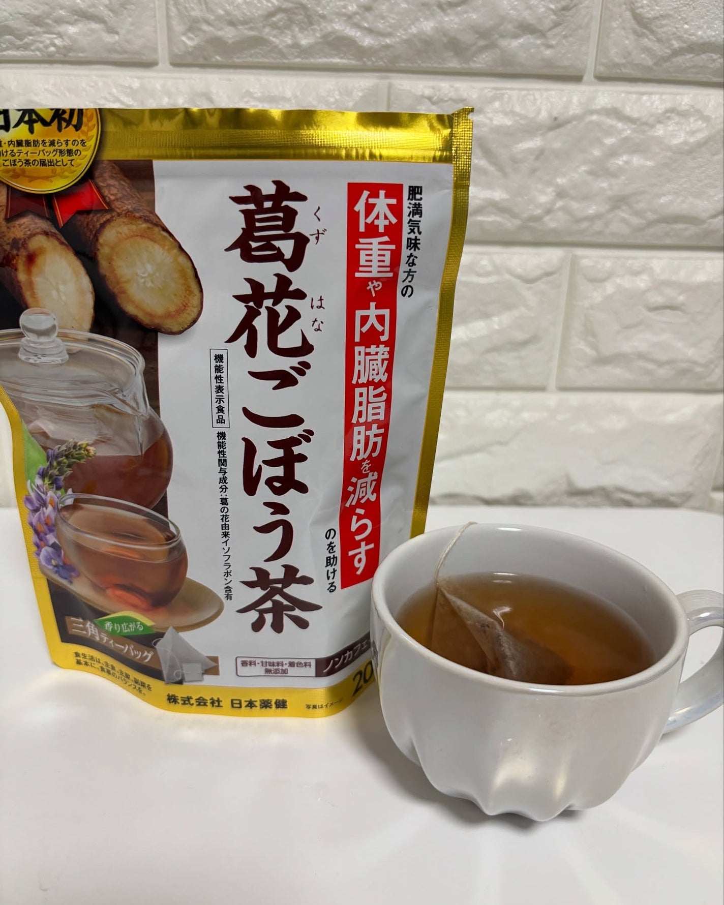 葛花茶/日本薬健/ボディサプリメントを使ったクチコミ(5枚目)