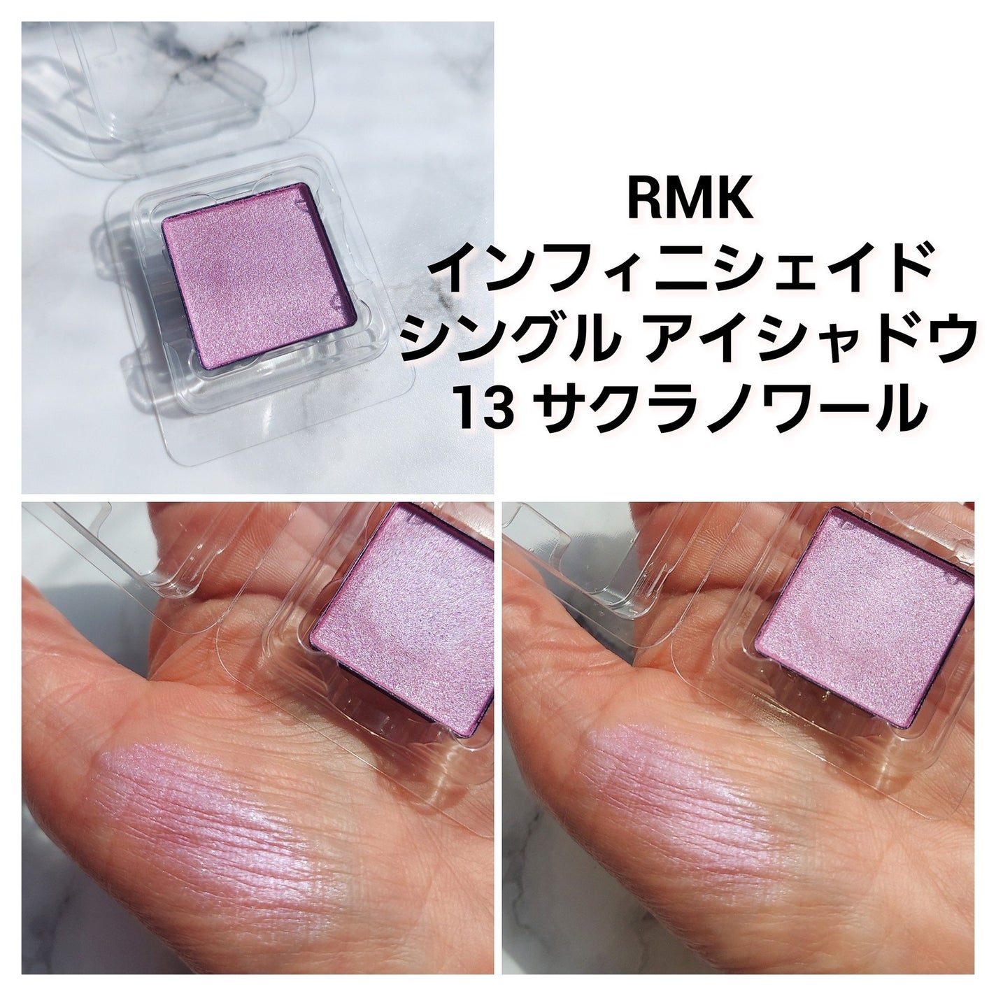 RMK インフィニシェイド シングル アイシャドウ/RMK/単色アイシャドウを使ったクチコミ(2枚目)