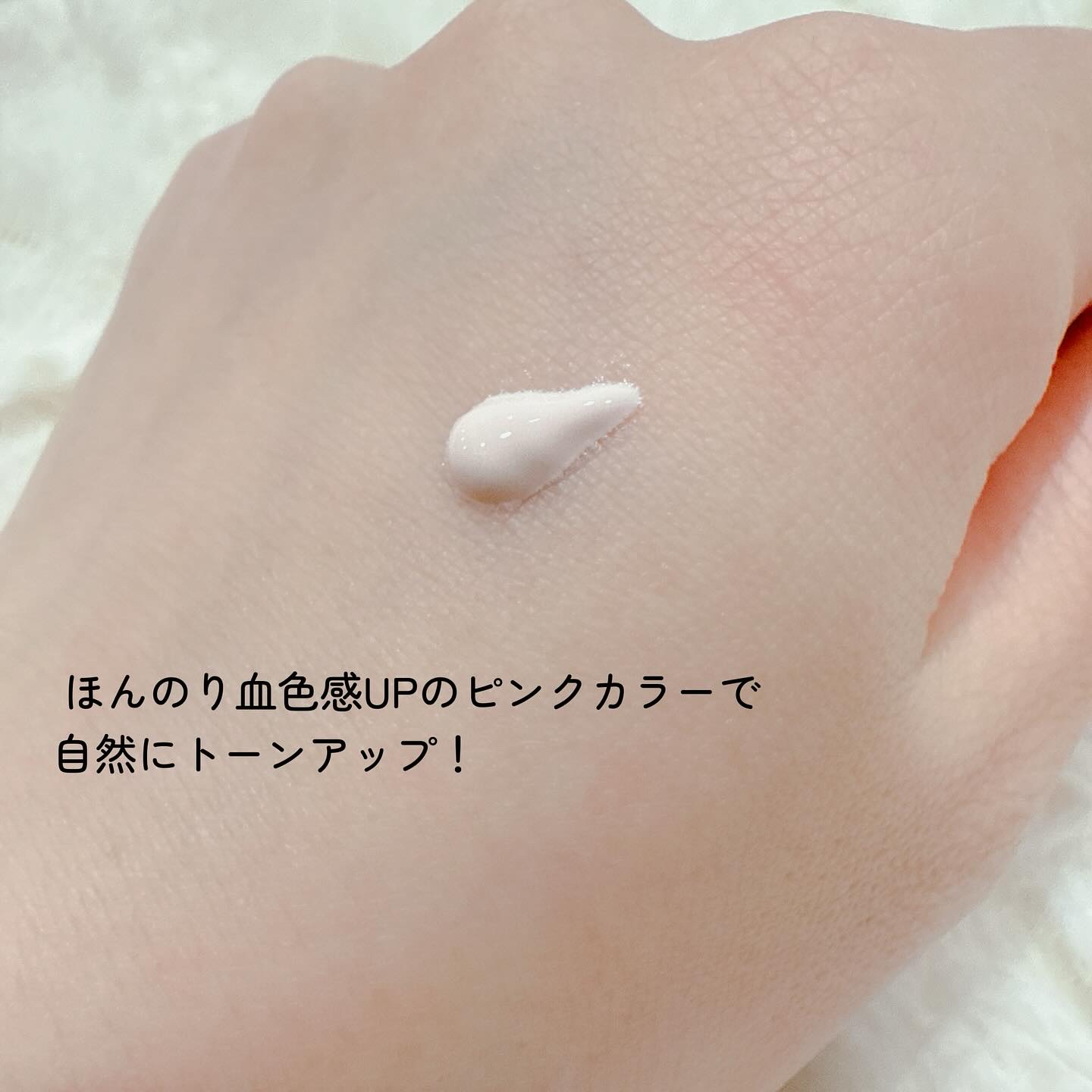 薬用スキンケアUVベース/maruthree/日焼け止め・UVケアを使ったクチコミ（3枚目）