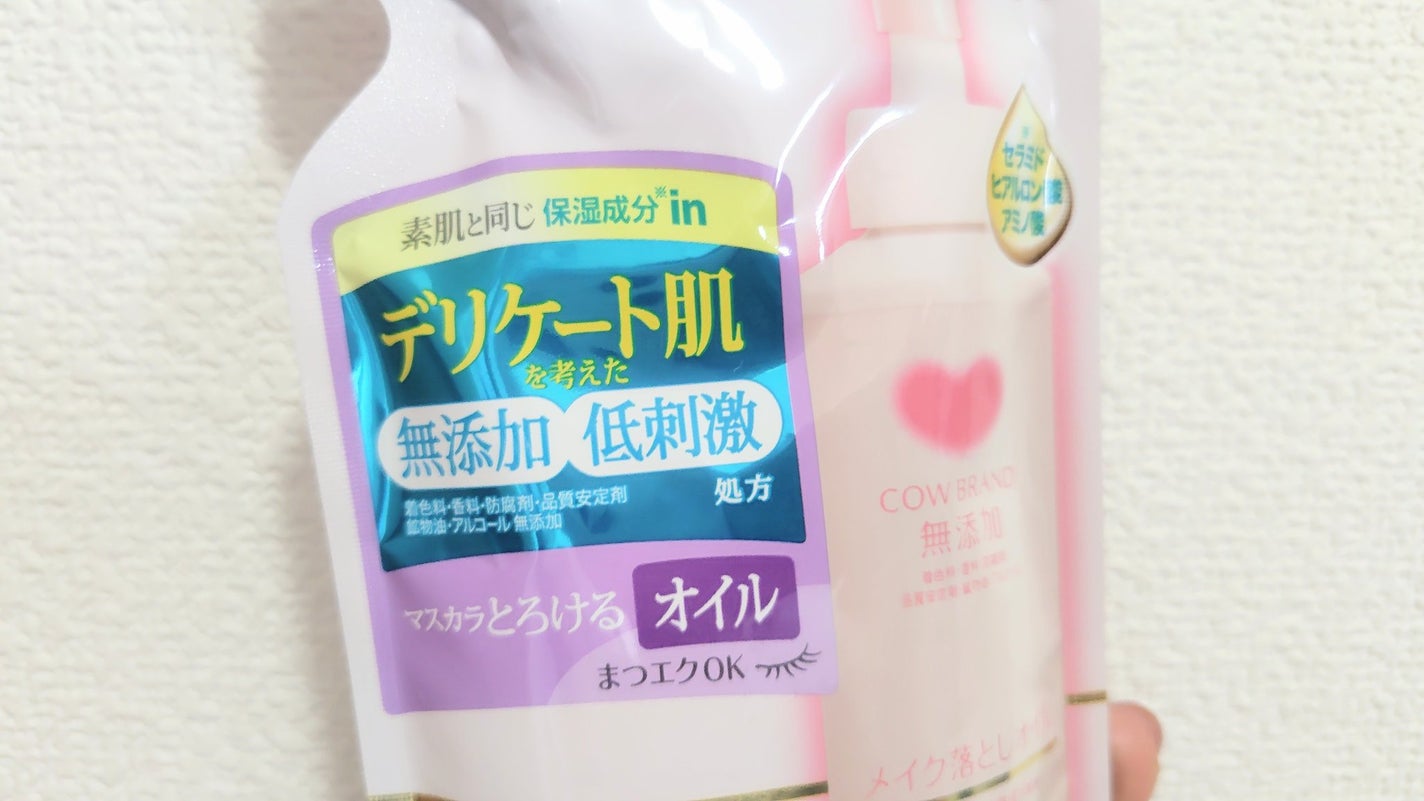 メイク落としオイル/カウブランド無添加/オイルクレンジングを使ったクチコミ(2枚目)