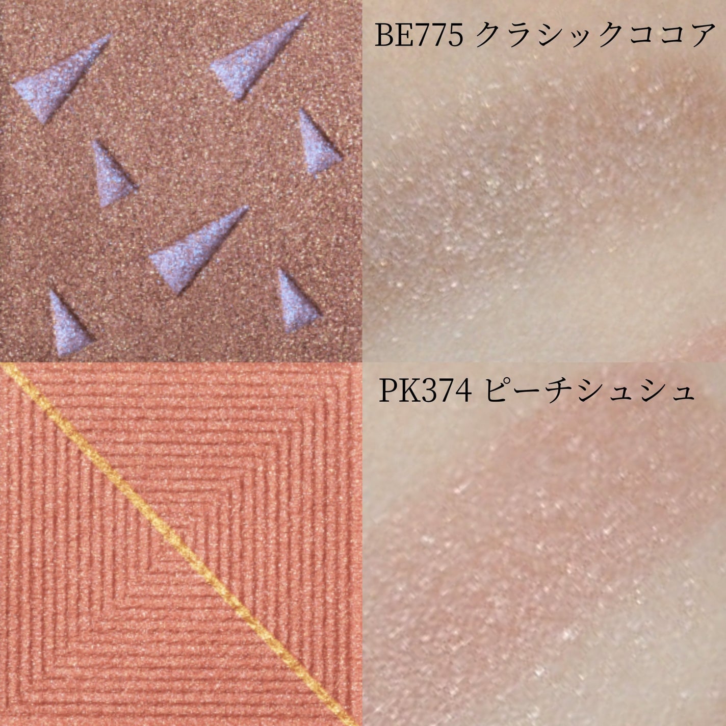 tmilk1128a on LIPS 「マキアージュさまからいただきました。@maquillage_j..」(3枚目)