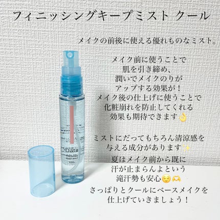 ラスティングベース クール/チャコット・コスメティクス/化粧下地を使ったクチコミ(4枚目)