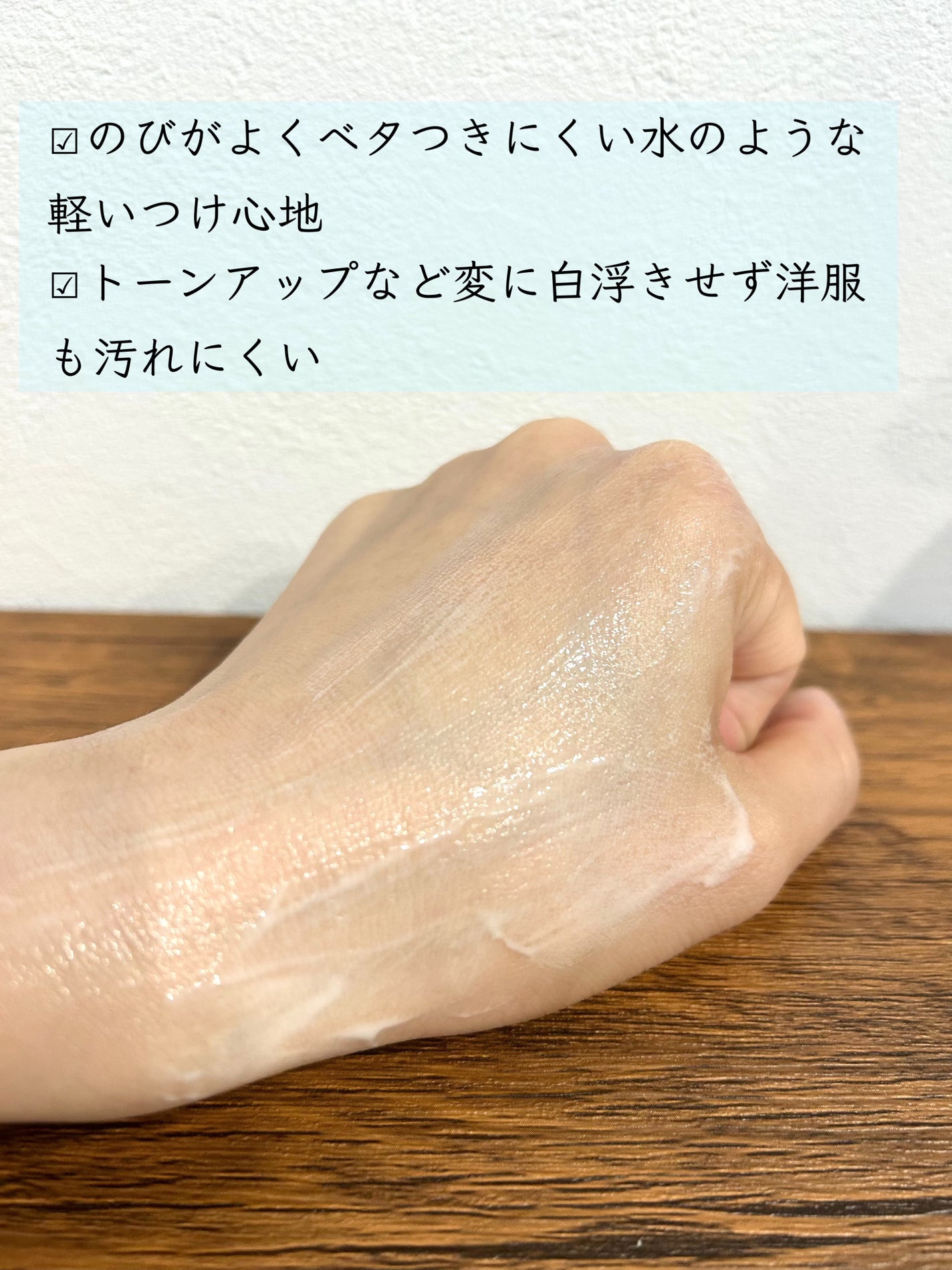 スキンアクア ヒアルロンセラムUV/スキンアクア/日焼け止めローションを使ったクチコミ(3枚目)