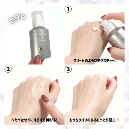 ヴィーガンリポソームレチノールセラム/SKIN&LAB/美容液を使ったクチコミ(5枚目)