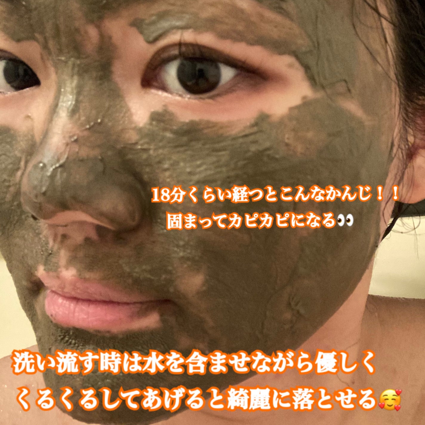 リカバリーマッドマスク/BRMUD/洗い流すパック・マスクを使ったクチコミ(4枚目)