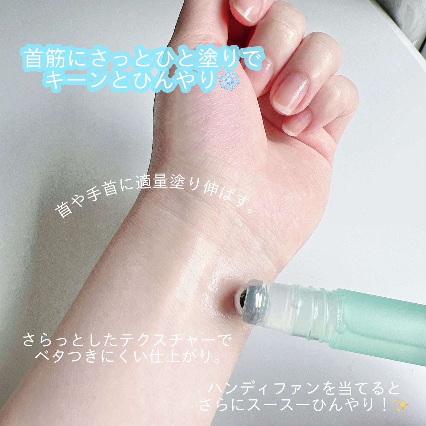 ネッククーラー スノーサボンの香り/ICY ZAP/デオドラント・制汗剤を使ったクチコミ(4枚目)