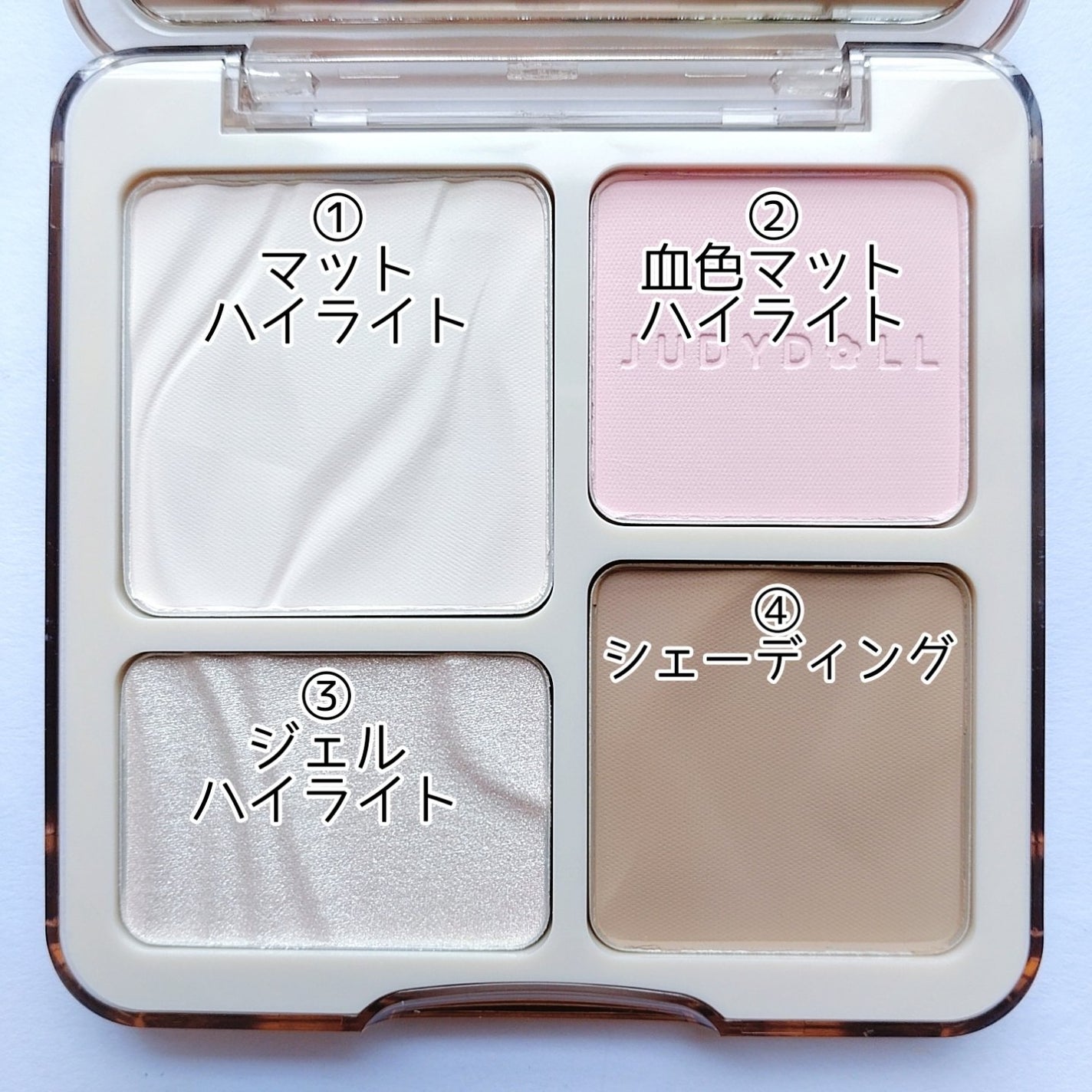 JUDYDOLL メリハリマスターパレット/JUDYDOLL/パウダーハイライトを使ったクチコミ(4枚目)