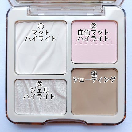 JUDYDOLL メリハリマスターパレット/JUDYDOLL/パウダーハイライトを使ったクチコミ(4枚目)