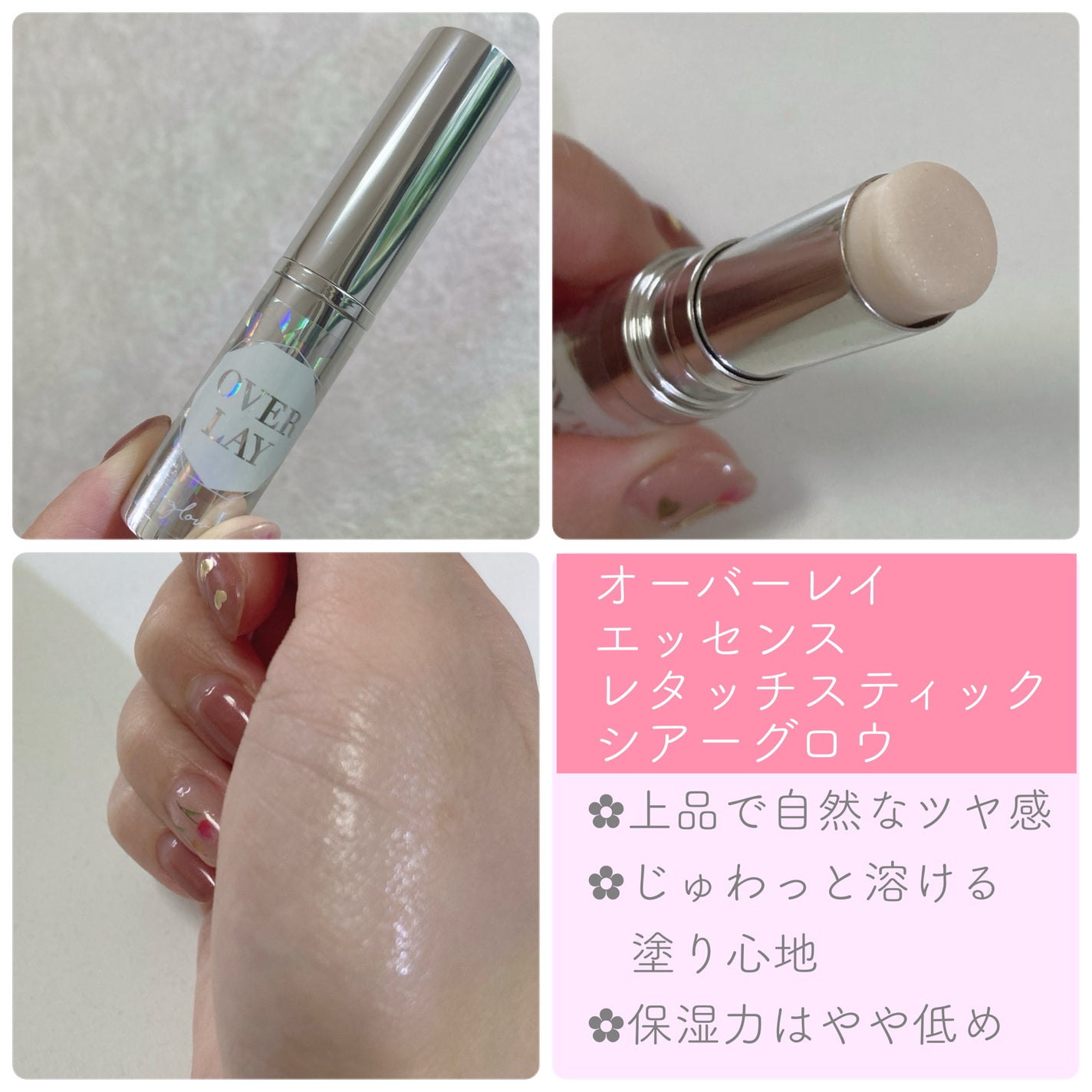 リキッドコンシーラー/sopo/リキッドコンシーラーを使ったクチコミ(4枚目)