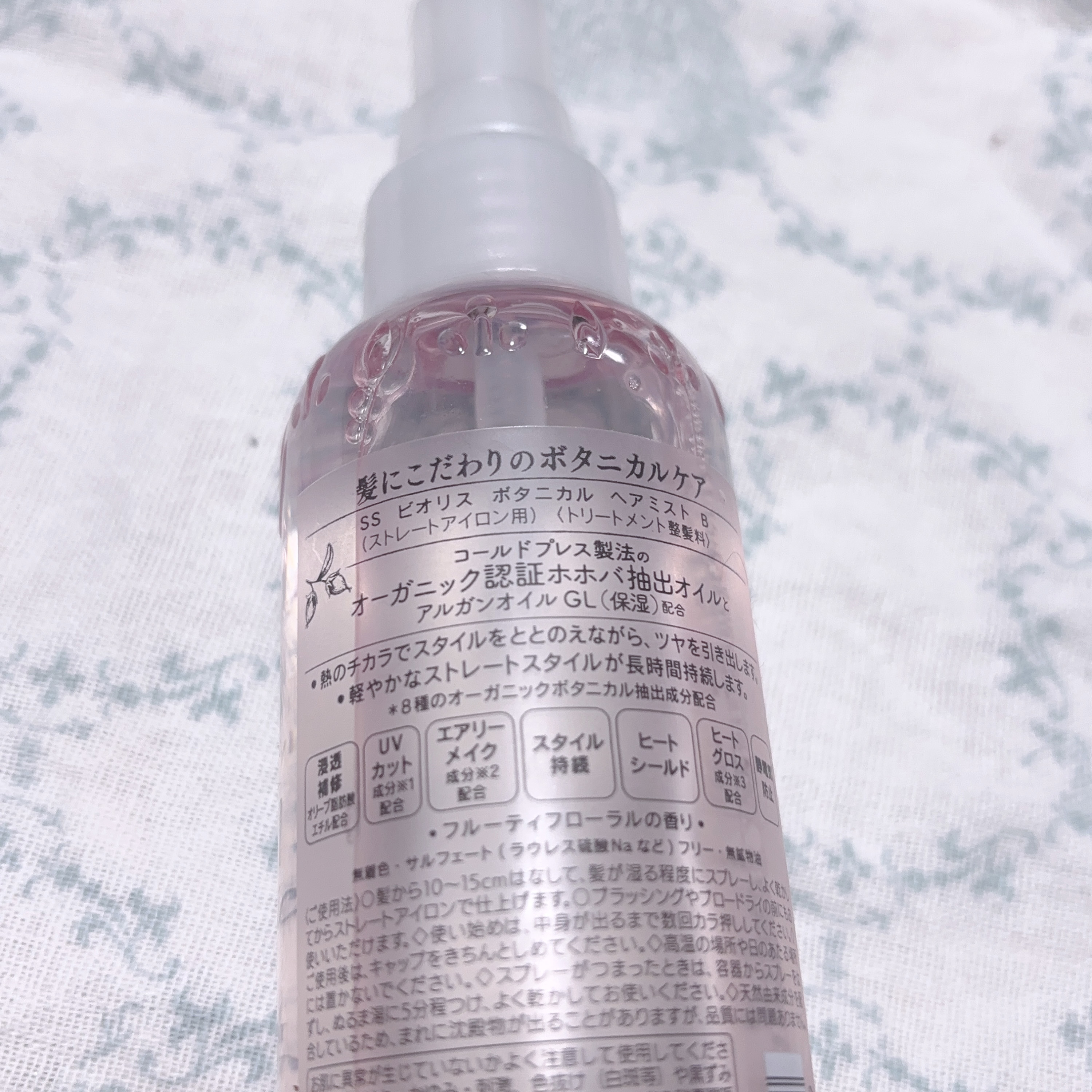 ボタニカル ヘアミスト(ストレートアイロン用)/SSビオリス/ヘアオイルを使ったクチコミ（2枚目）