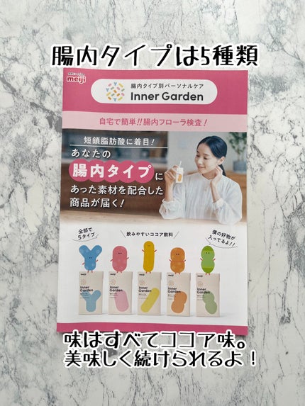 を使ったクチコミ(2枚目)