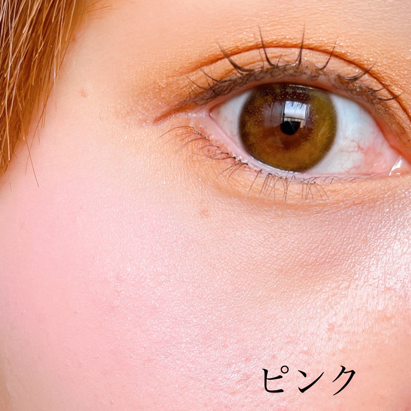 &. Wチャーム パウダーチーク/DAISO/パウダーチークを使ったクチコミ(4枚目)