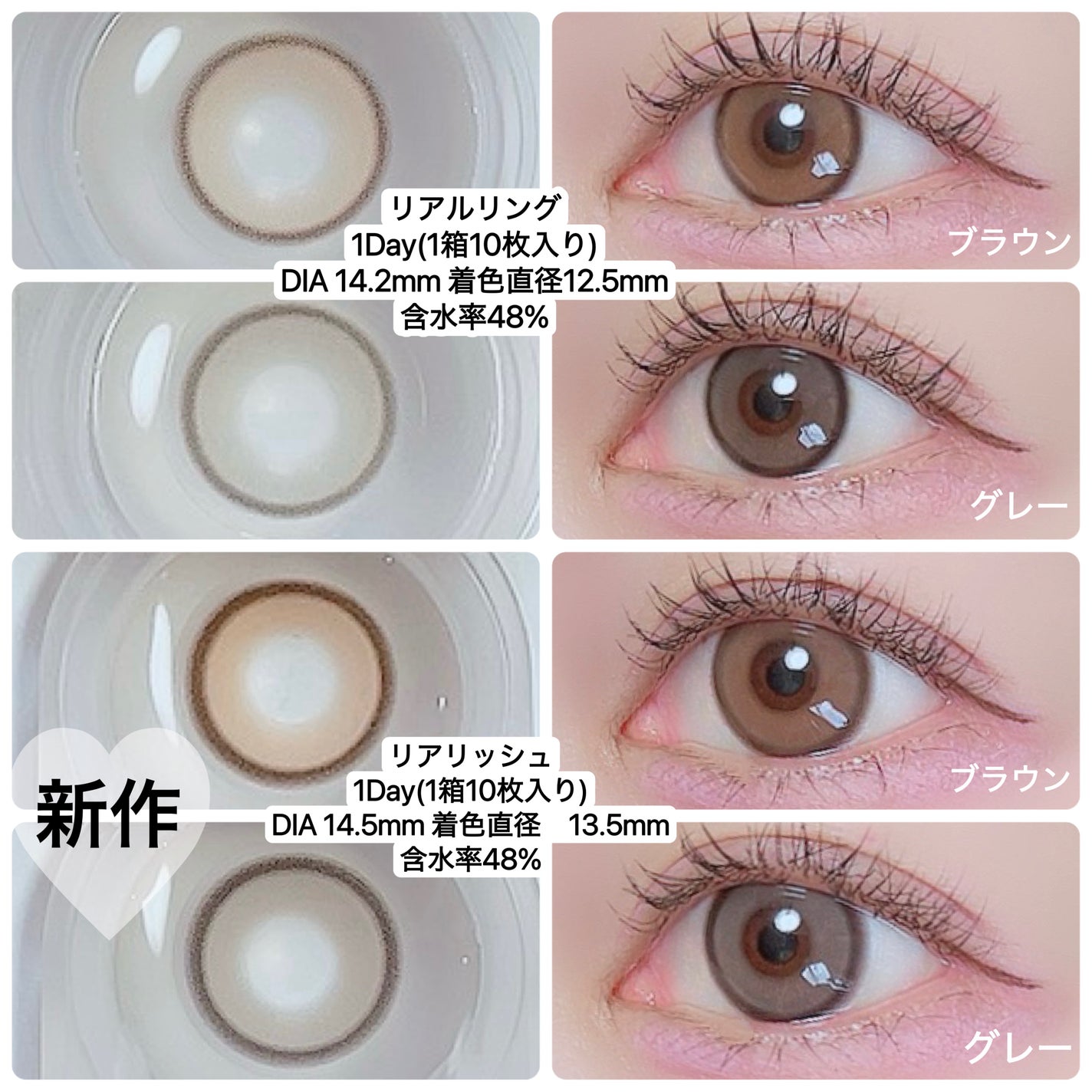 Real Ring 1day/OLENS/ワンデー(1DAY)カラコンを使ったクチコミ(3枚目)