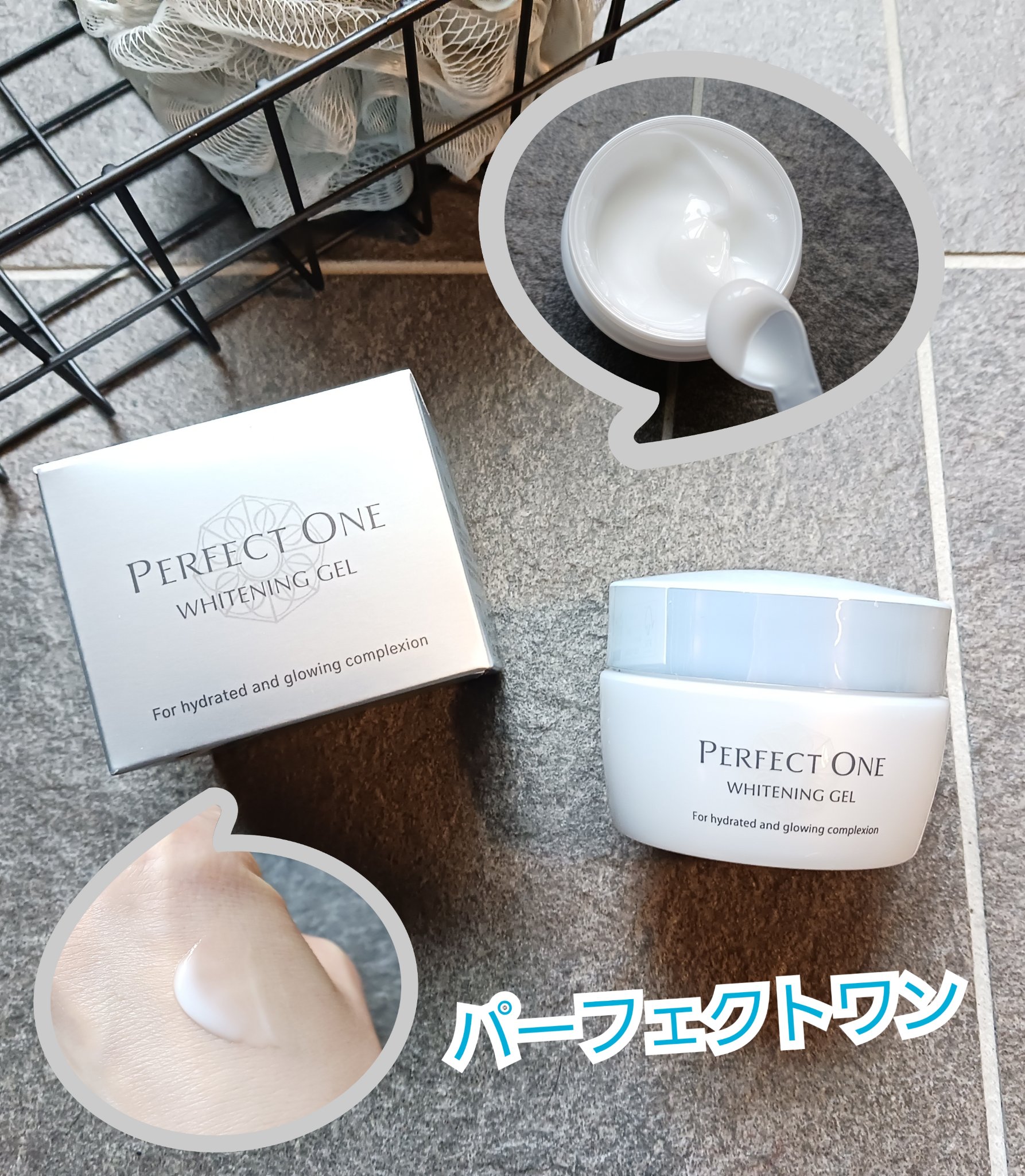 パーフェクトワン 薬用ホワイトニングジェル（医薬部外品）/パーフェクトワン/オールインワン化粧品を使ったクチコミ（1枚目）