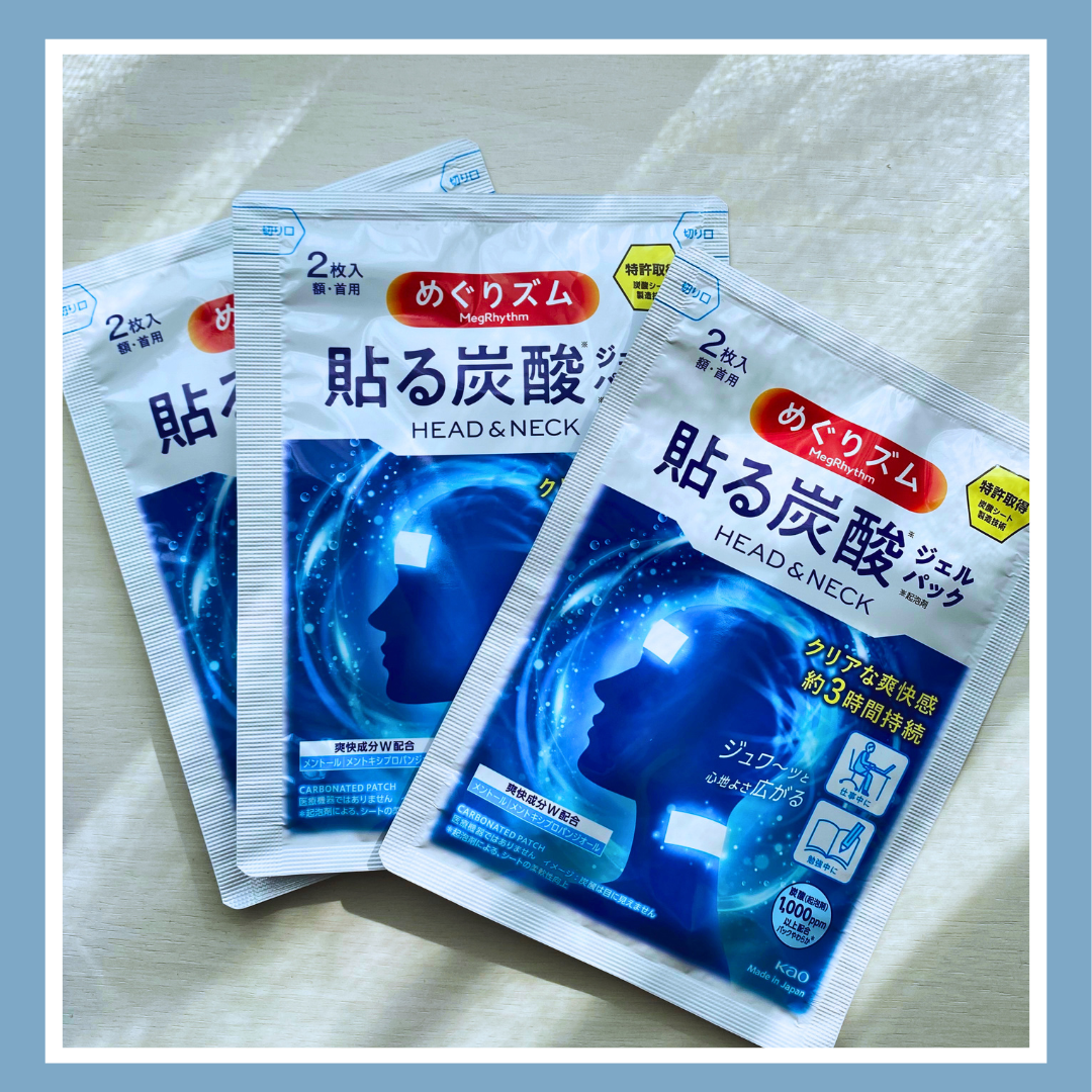 貼る炭酸ジェルパック　HEAD＆NECK/めぐりズム/ネック・デコルテケアを使ったクチコミ（3枚目）
