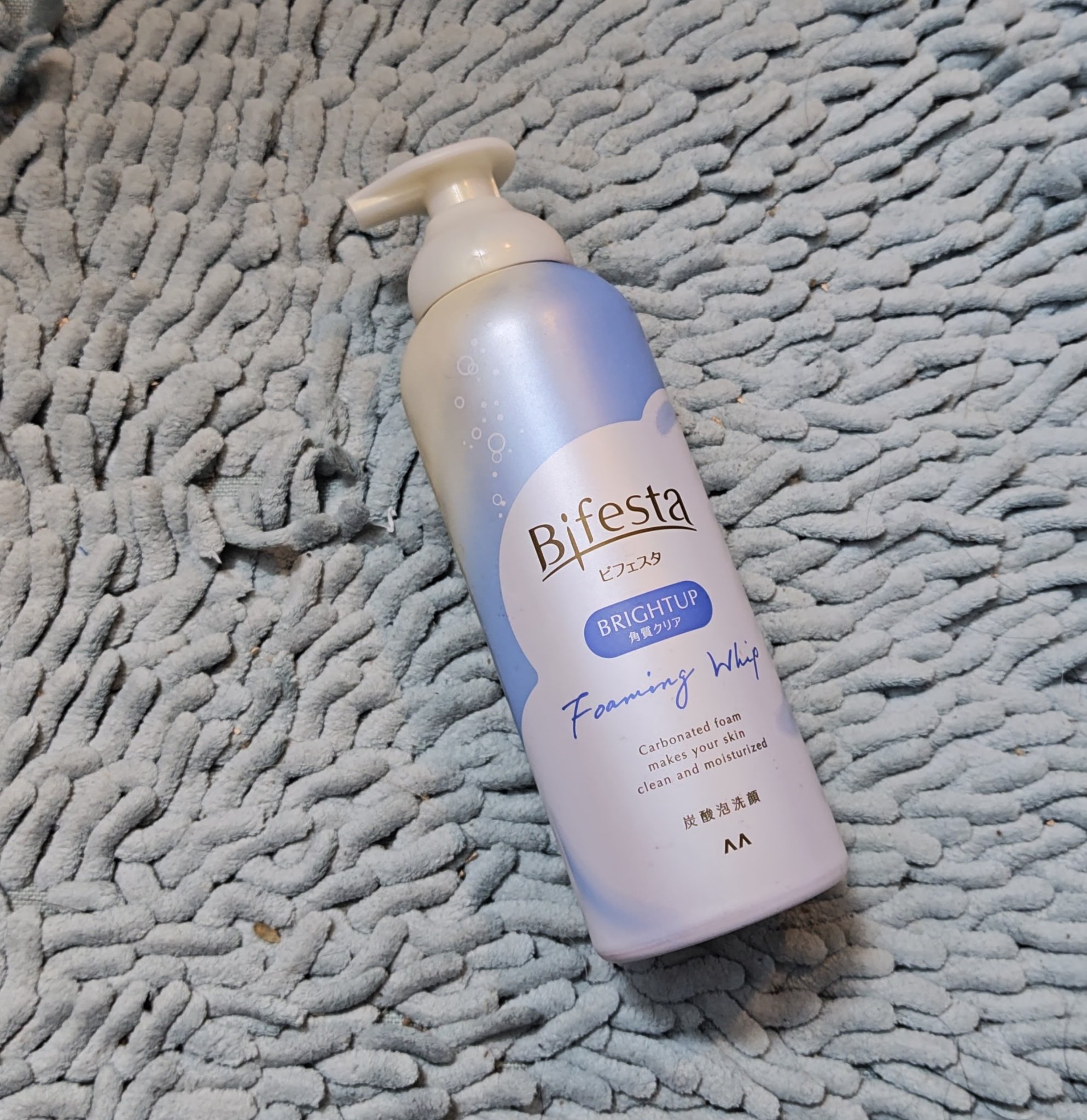 泡洗顔 ブライトアップ 180g【旧】/ビフェスタ/泡洗顔を使ったクチコミ（1枚目）