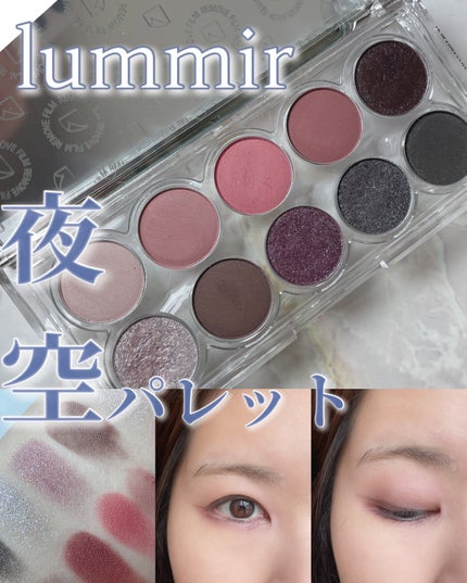 ライト オン アイズ シャドウ パレット/Lummir/アイシャドウパレットを使ったクチコミ(1枚目)