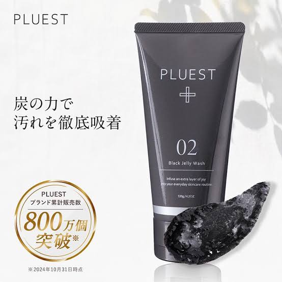 BLACK JELLY WASH（ブラックジェリーウォッシュ）/PLUEST/その他洗顔料を使ったクチコミ（1枚目）