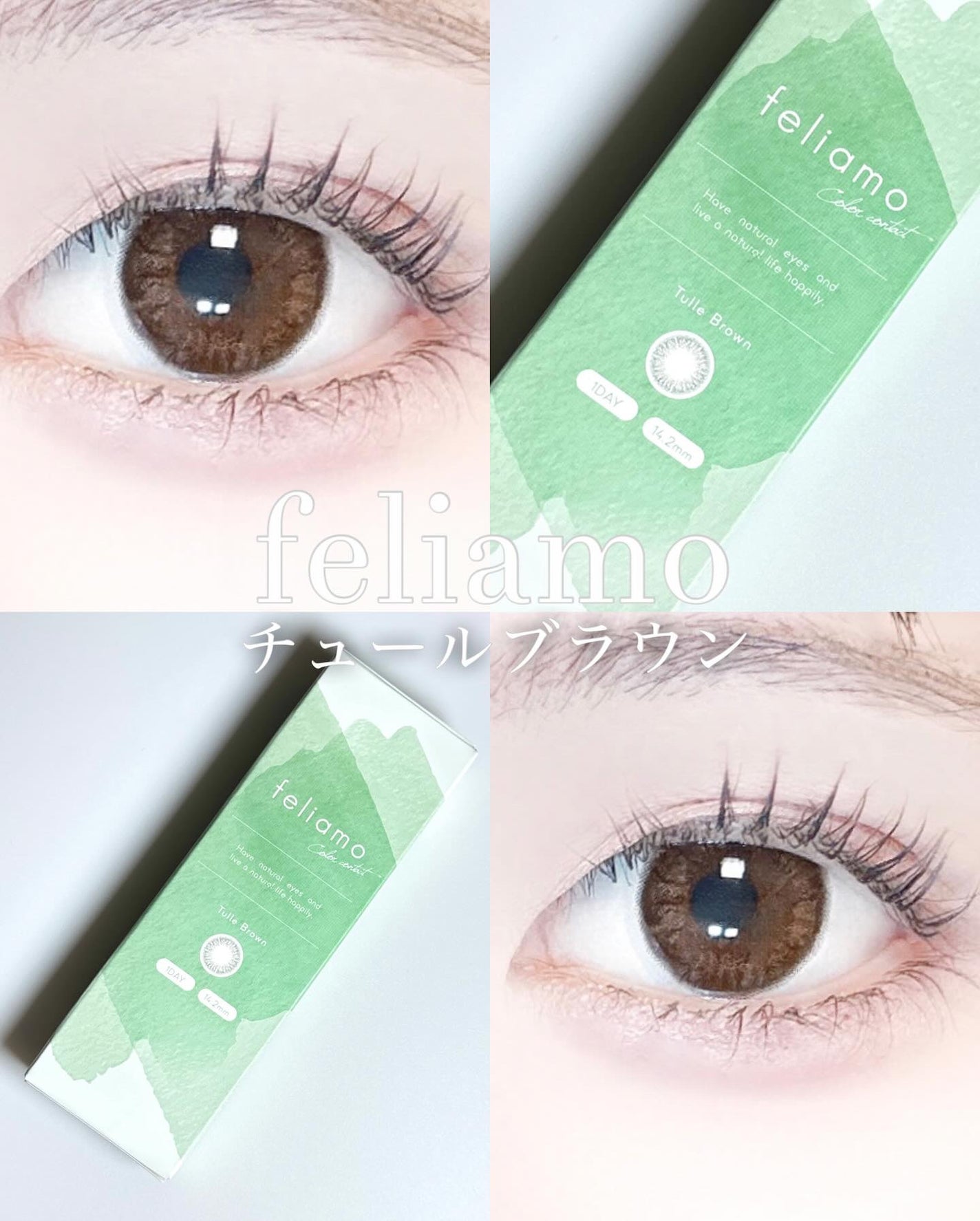 feliamo 1day/feliamo/ワンデー(1DAY)カラコンを使ったクチコミ(1枚目)