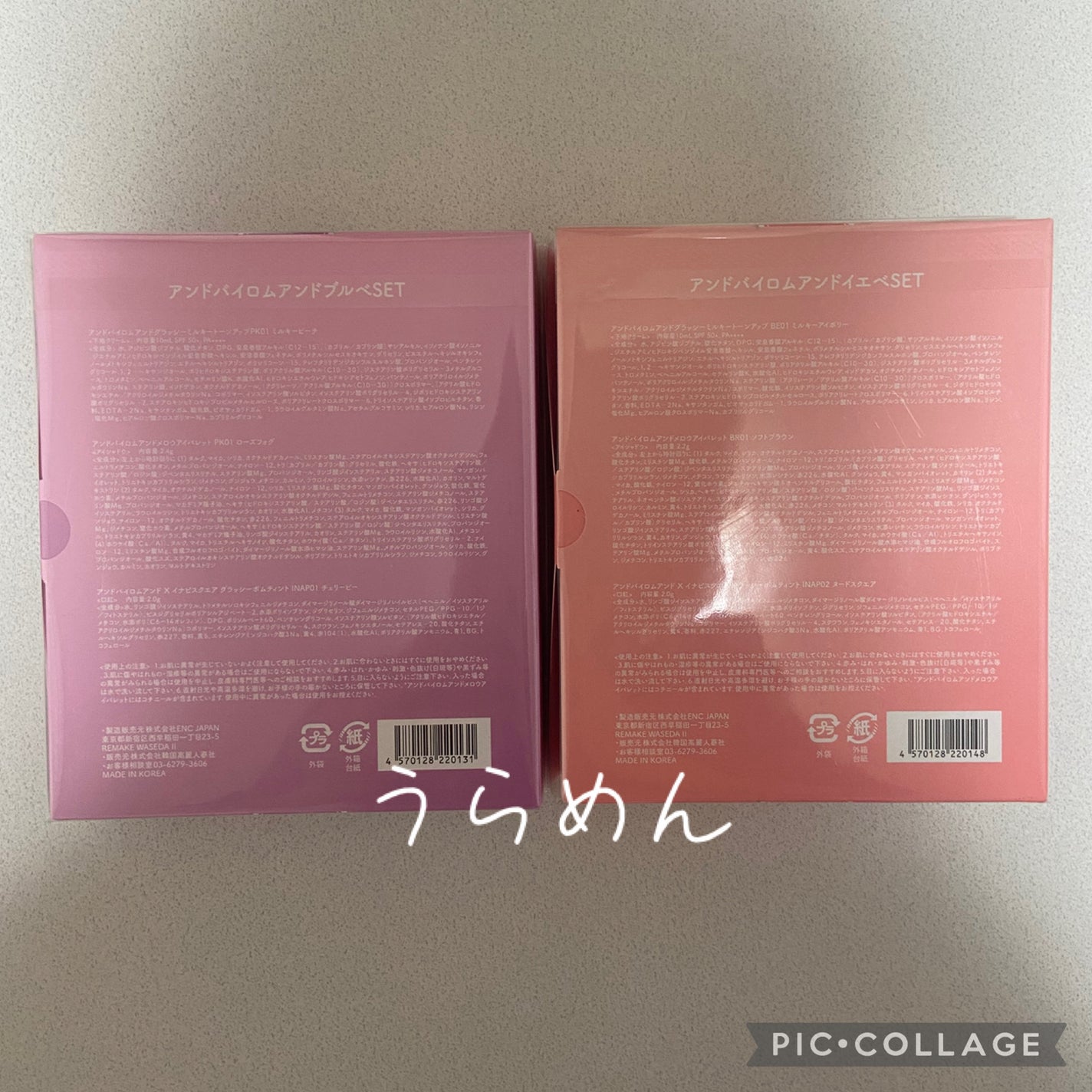 アンドバイロムアンド メロウアイパレット/&nd by rom&nd/アイシャドウパレットを使ったクチコミ(3枚目)