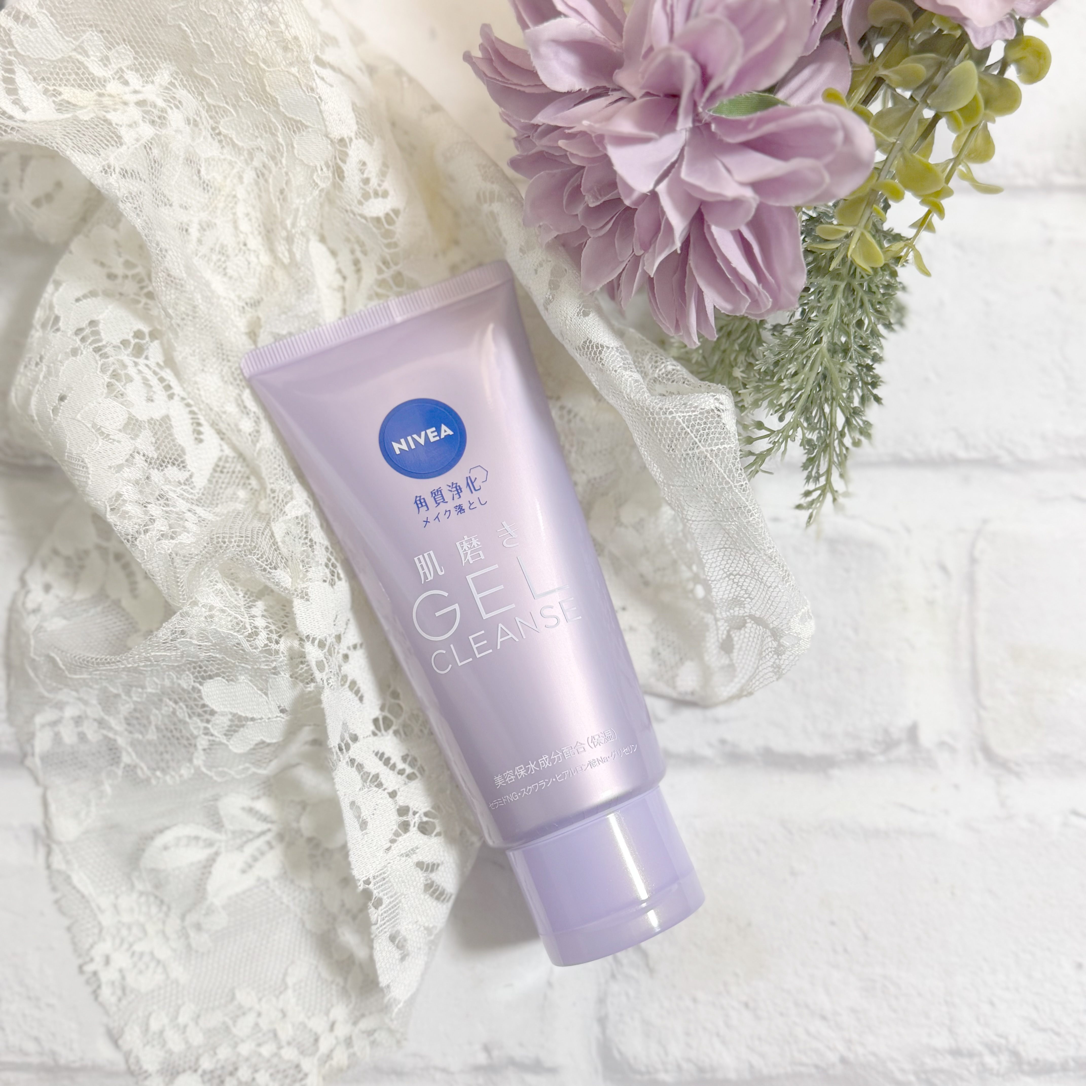 ニベア 肌磨きジェルクレンズ/ニベア/クレンジングジェルを使ったクチコミ（1枚目）