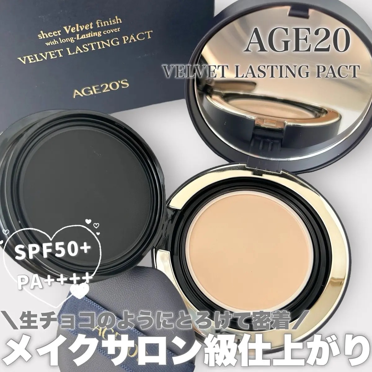 ヴェルヴェットラスティングパクト/AGE20’s/その他ファンデーションを使ったクチコミ（1枚目）