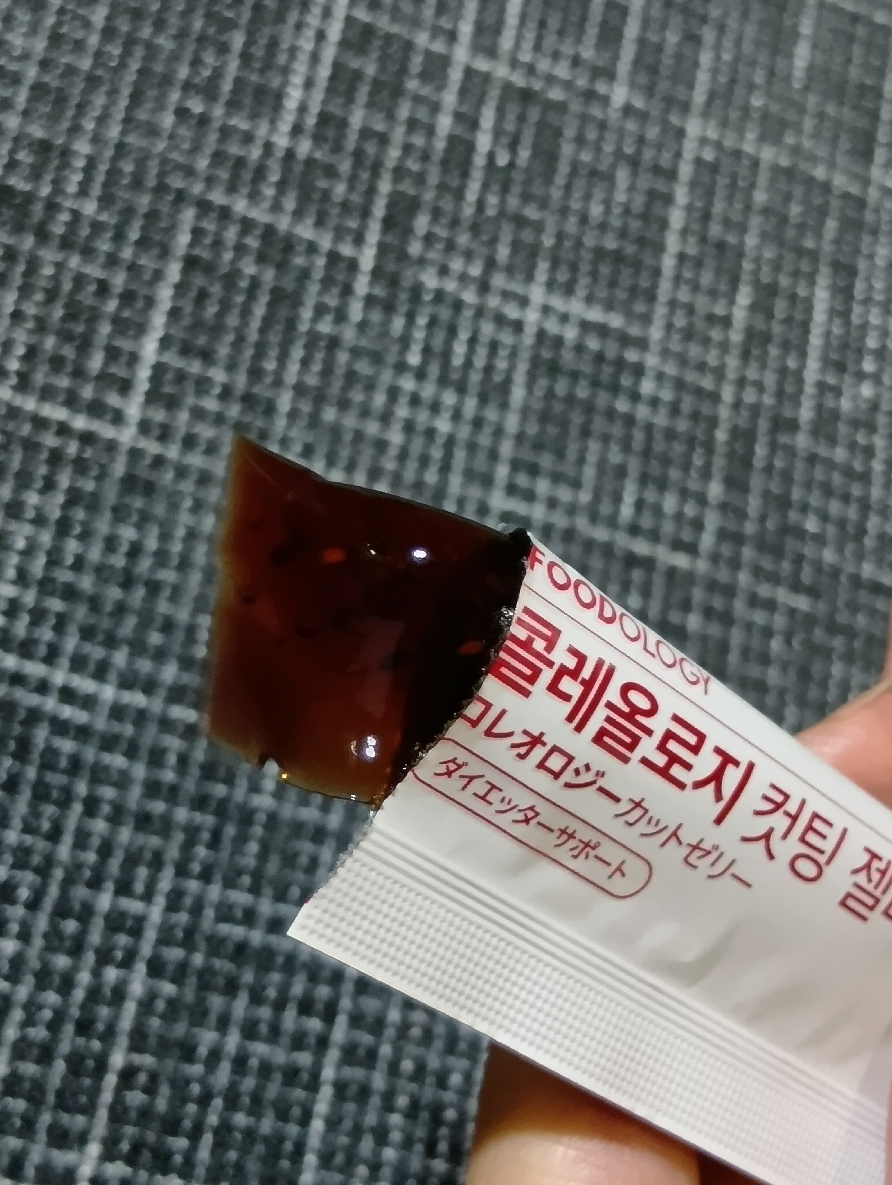 コレオロジーカットゼリー/FOODOLOGY/食品を使ったクチコミ（3枚目）