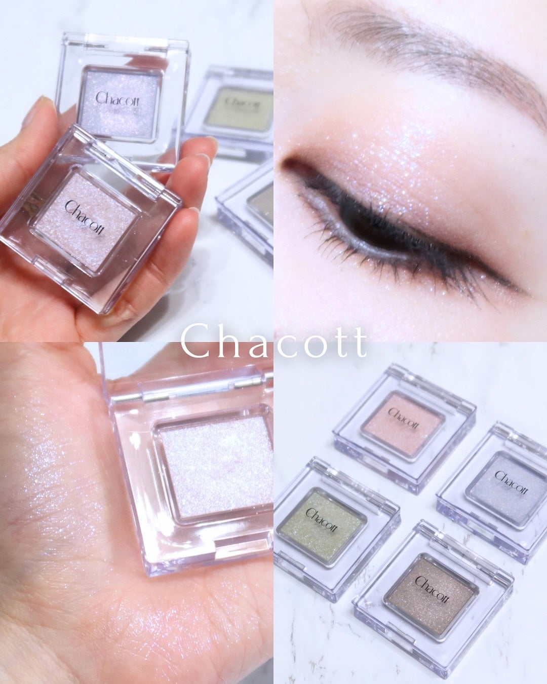 マルチカラーバリエーション スパークル/チャコット・コスメティクス/単色アイシャドウを使ったクチコミ(1枚目)